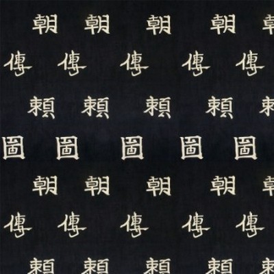 Пуфик Черный Дракон