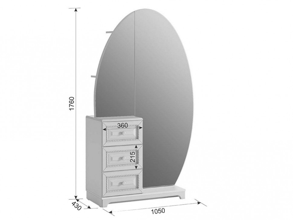 Напольное зеркало с ящиками Белла