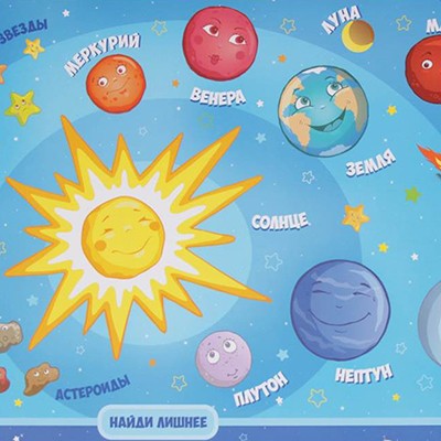 Столик и стульчик Ронни