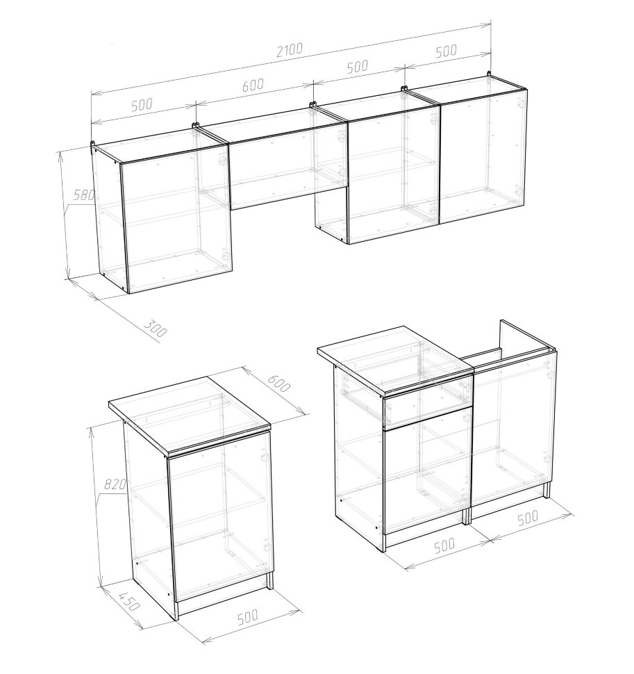 Кухонный гарнитур Дальма 210 см